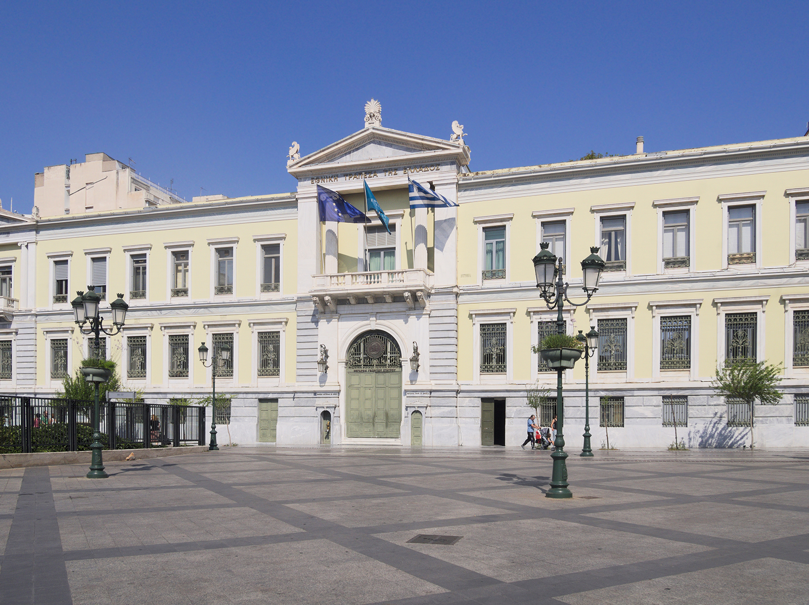 Τράπεζα της Ελλάδος