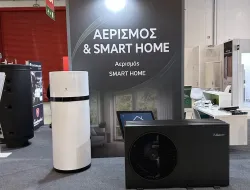 έκθεση οικοδομή 25