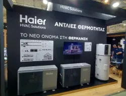 έκθεση οικοδομή Ch Group